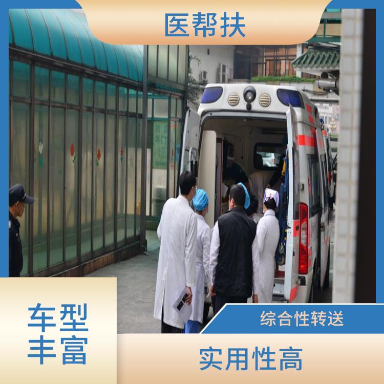 北京小型急救车出租电话 用心服务