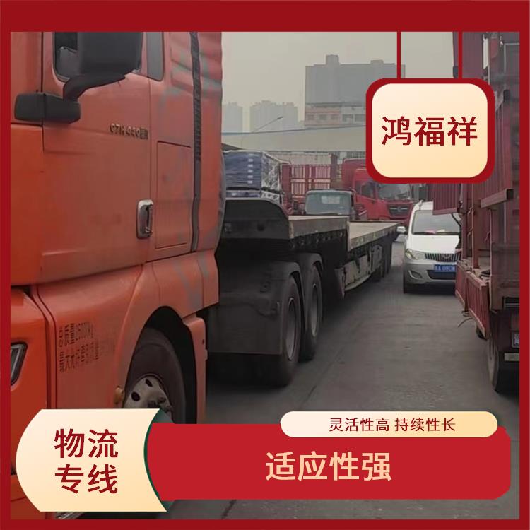 西安到上海物流电话 可靠性高