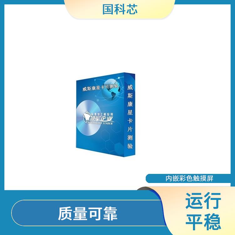 广州手指灵活测试仪厂家 灵敏度较高 可实现智能语音引导