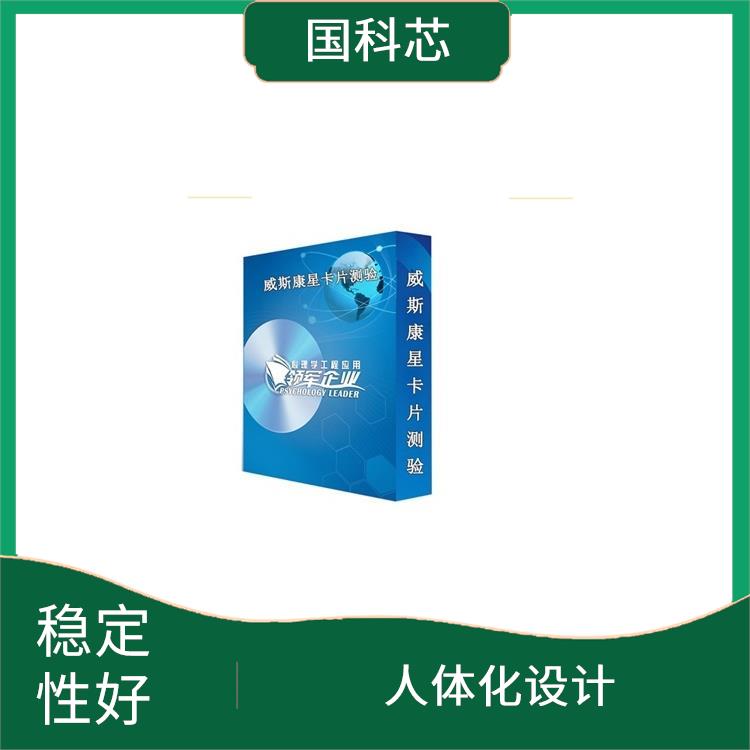 太原皮肤电测试仪电话 运行平稳 可实现智能语音引导