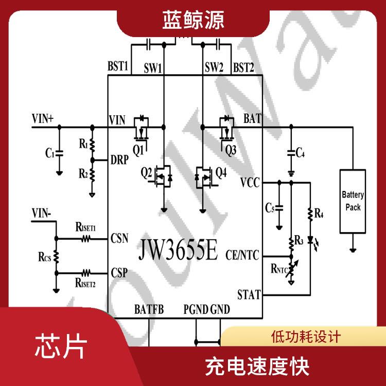 2串电池升降压充电芯片 充电速度快 能确保设备的安全运行