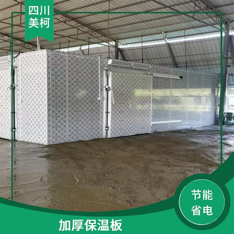 芦山冷库价格 雨城烘干冷链设备 农产品基地