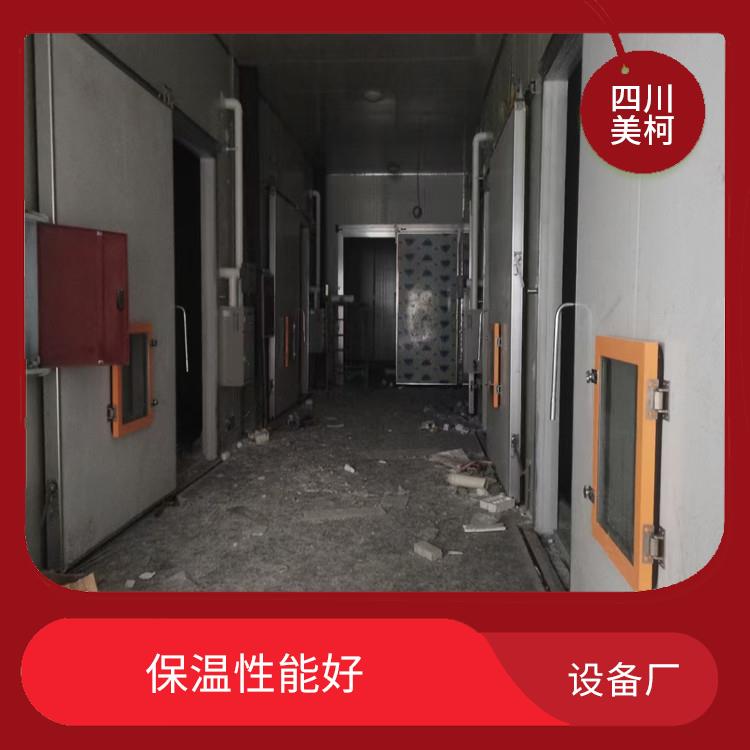 芦山冷库价格 雨城烘干冷链设备 农产品基地