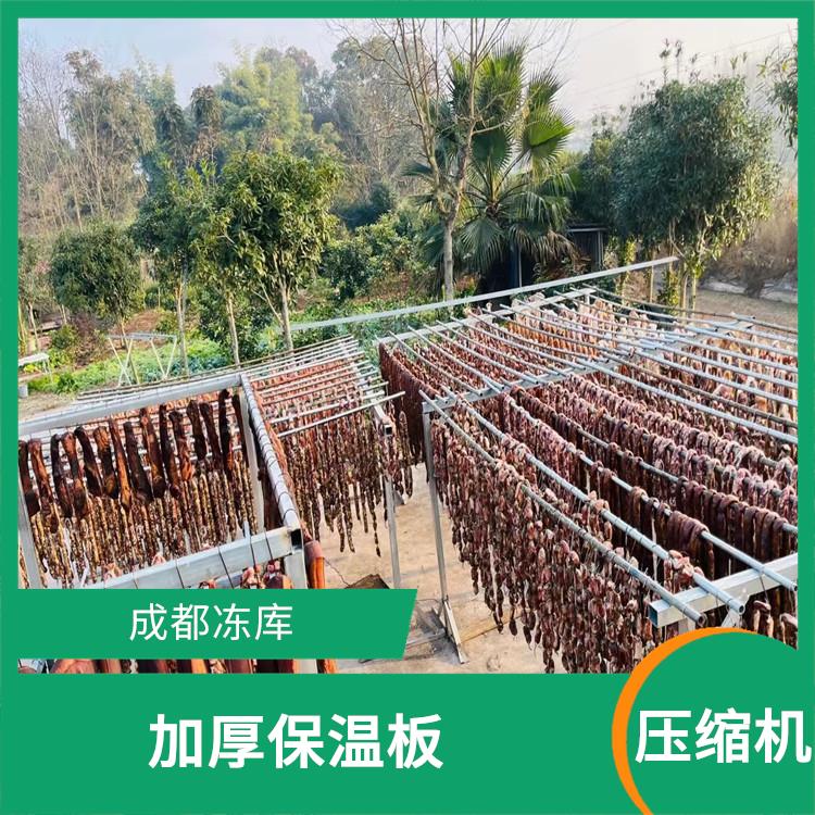 雨城冷藏冷凍庫 達(dá)州果蔬冷庫安裝 采摘園