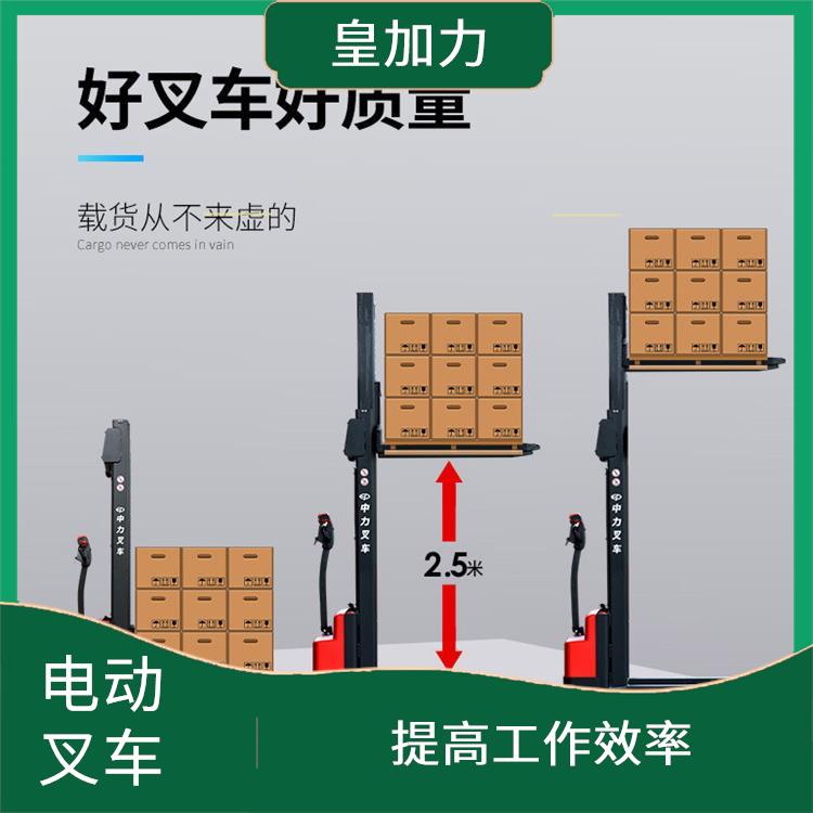 玉林电动堆垛机电话 节省人力