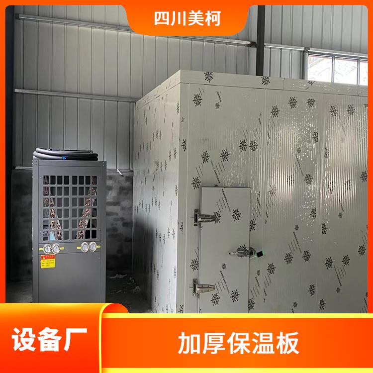 閬中冷鏈凍庫 宣漢凍庫保溫板安裝 報價表