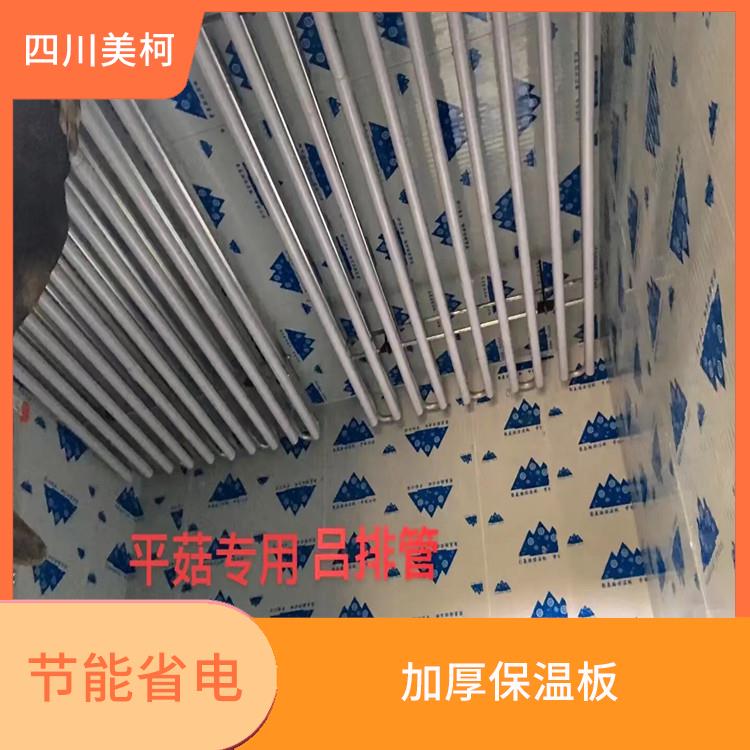 大竹凍庫(kù)安裝 萬(wàn)源冷鏈凍庫(kù)價(jià)格 選四川美柯