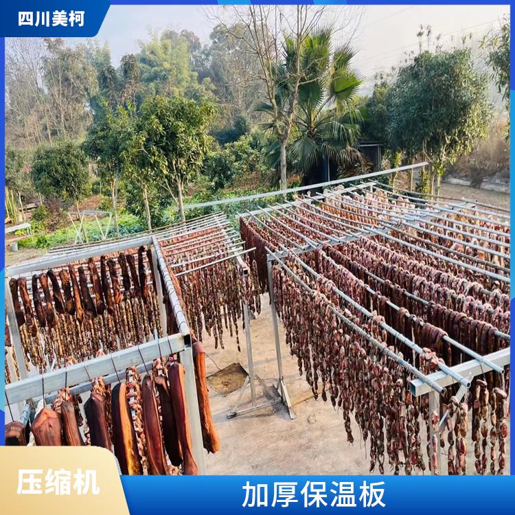 达县冷库设备 开江烘干冷链安装 农产品基地