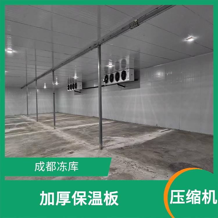 蓬安小型冷庫設計 閬中凍庫保溫板設備 報價表
