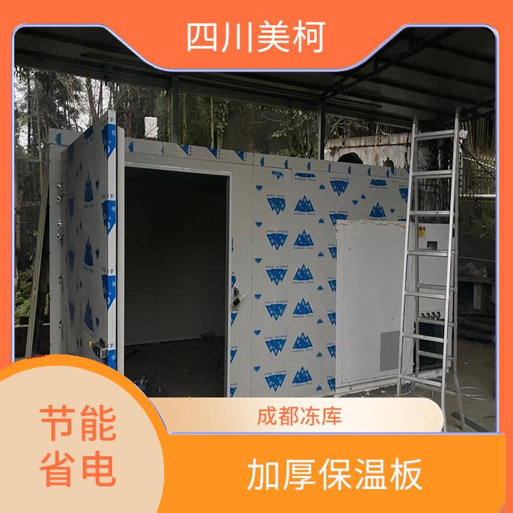 渠縣雙溫庫(kù)設(shè)備 雅安冷藏保鮮庫(kù)設(shè)計(jì) 采摘園