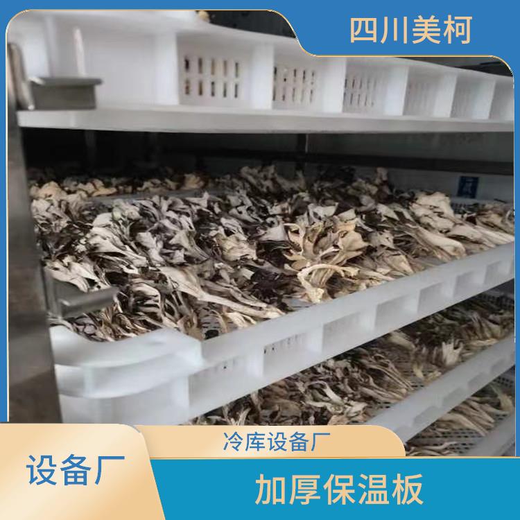 渠縣雙溫庫(kù)設(shè)備 雅安冷藏保鮮庫(kù)設(shè)計(jì) 采摘園