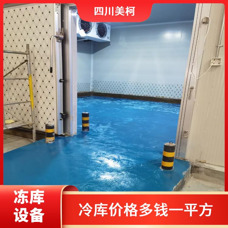 樂山藥材烘干機(jī) 安裝造價(jià)