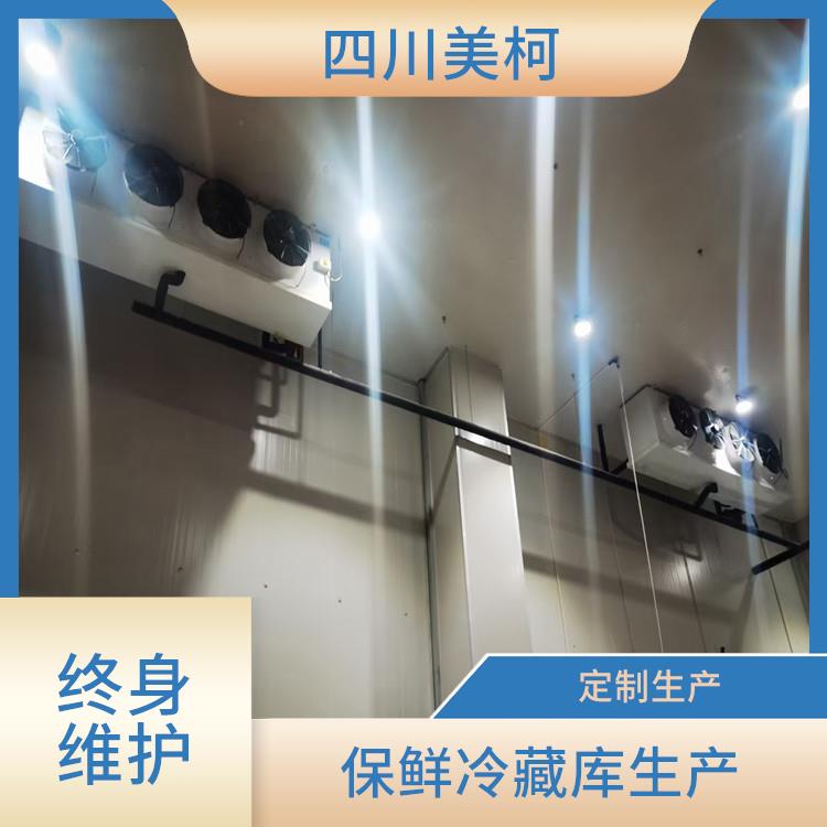 南溪农产品冻库 珙县烘干冷链安装 选四川开元棋下载app正版