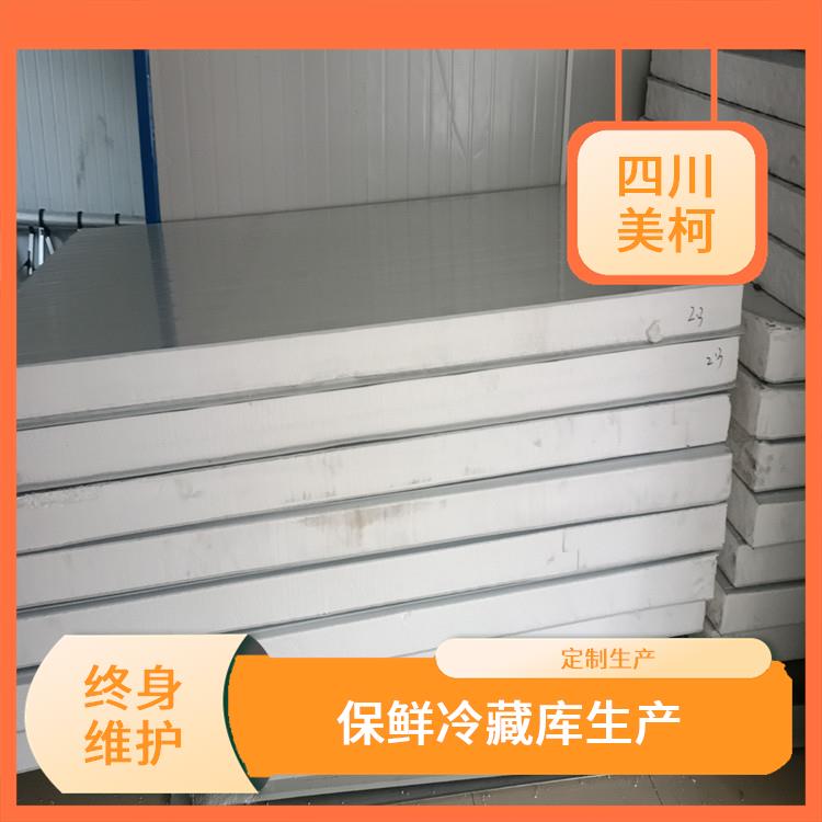 儀隴雙溫庫價格 屏山凍庫冷風(fēng)機(jī)建造 方案預(yù)算