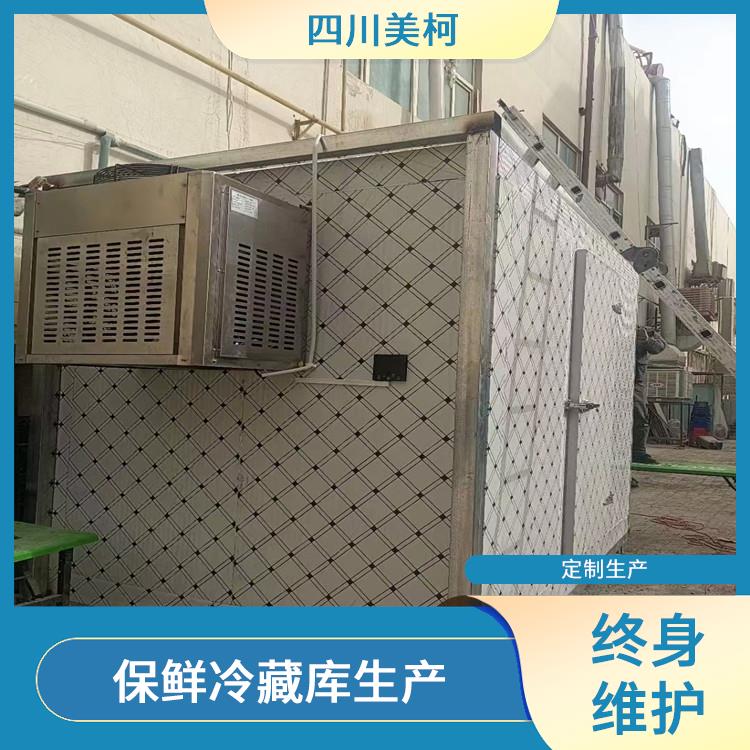 儀隴凍庫冷風機 筠連凍庫冷風機安裝 冷庫設備批發