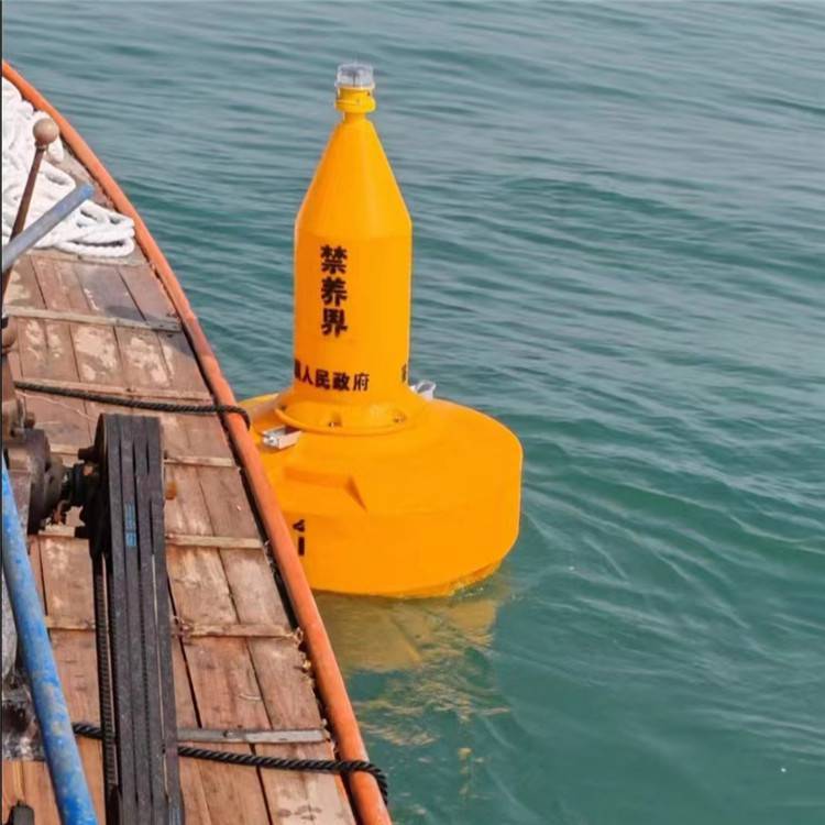 海上养殖区域界标 禁止靠近警示标志 1.5米塑料航标供应