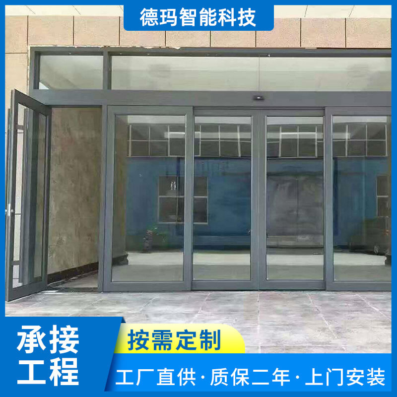 广州12㎜厚玻璃铝合金平移门 南沙双开玻璃感应门 中山大型玻璃门