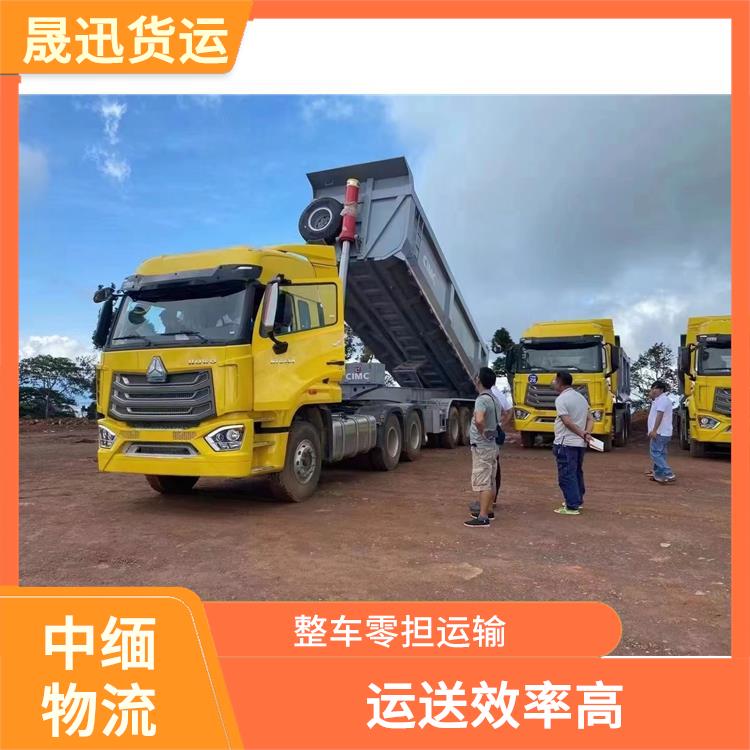 中国至缅甸超限运输 专线往返 专线直达双向往返