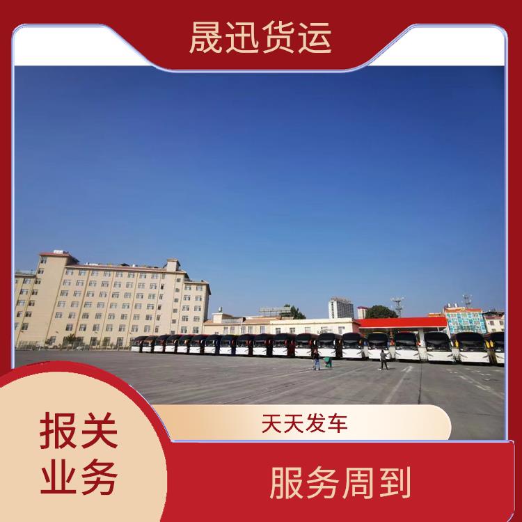 磨憨口岸清水河口岸报关电话 运输持续性好 方便快捷