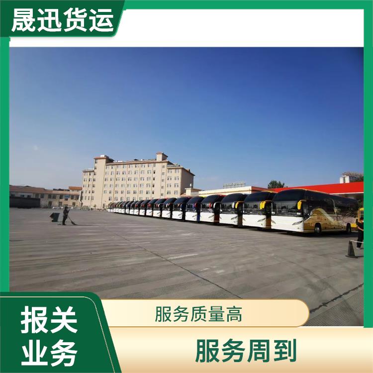磨憨口岸整车报关电话 运价率计算准确 天天发车