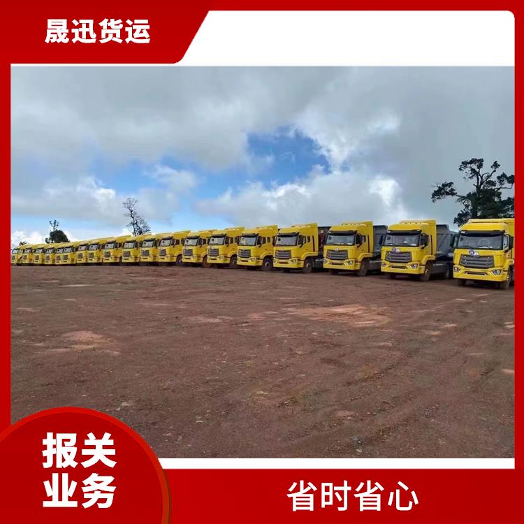 磨憨口岸百货报关 线路把控性强 服务质量高