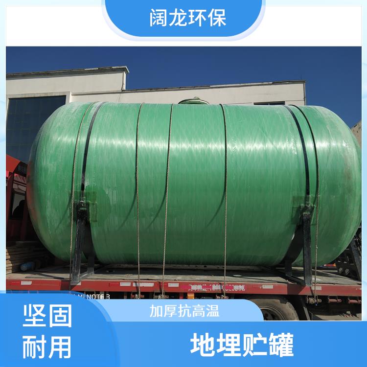 荆州立式玻璃钢储罐 立式玻璃钢储罐 化工行业适用