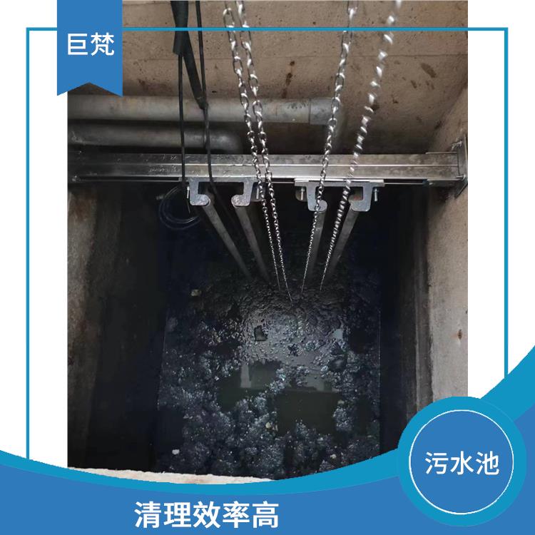 松江区集水池清洗 经验丰富 污水池淤泥清理方案