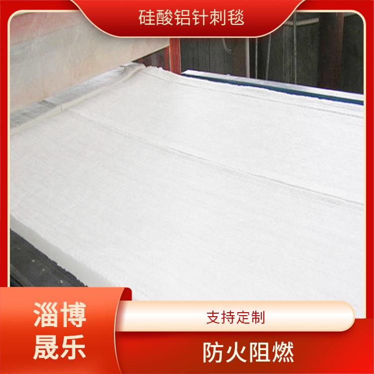 硅酸铝保温棉 1400度硅酸铝棉