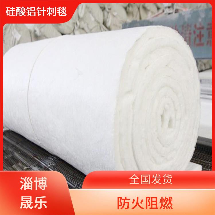 硅酸铝保温棉 高纯毯硅酸铝纤维棉