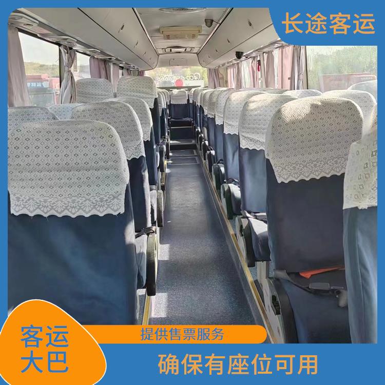 天津到成都的客车 提供舒适的乘坐环境