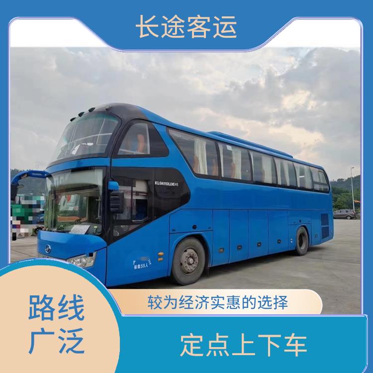 廊坊到樂清的臥鋪車 確保乘客的安全 靈活性強