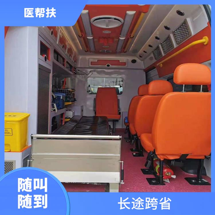 北京車禍急救車出租 服務(wù)貼心 長途跨省