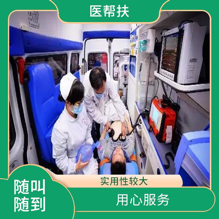 北京赛事救护车出租 随叫随到 实用性较大