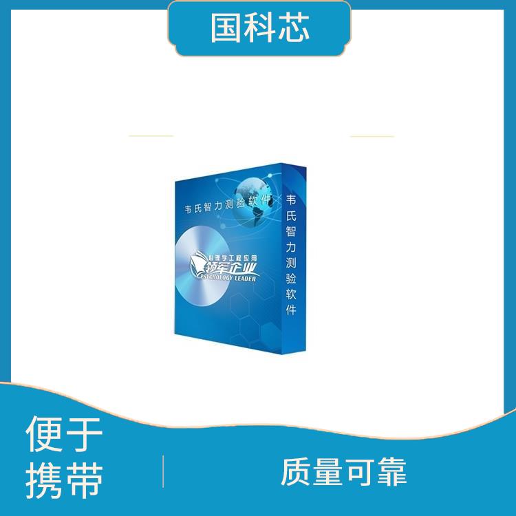 福州心理仪器型号 稳定性好 内嵌彩色触摸屏