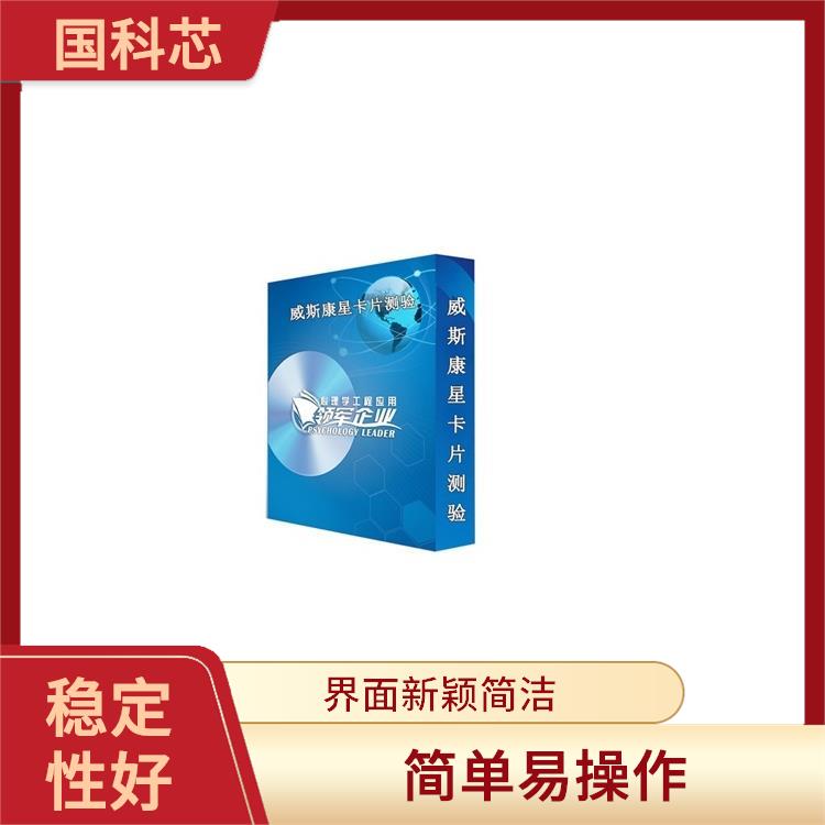 南宁逻辑思维测试仪型号 运行平稳