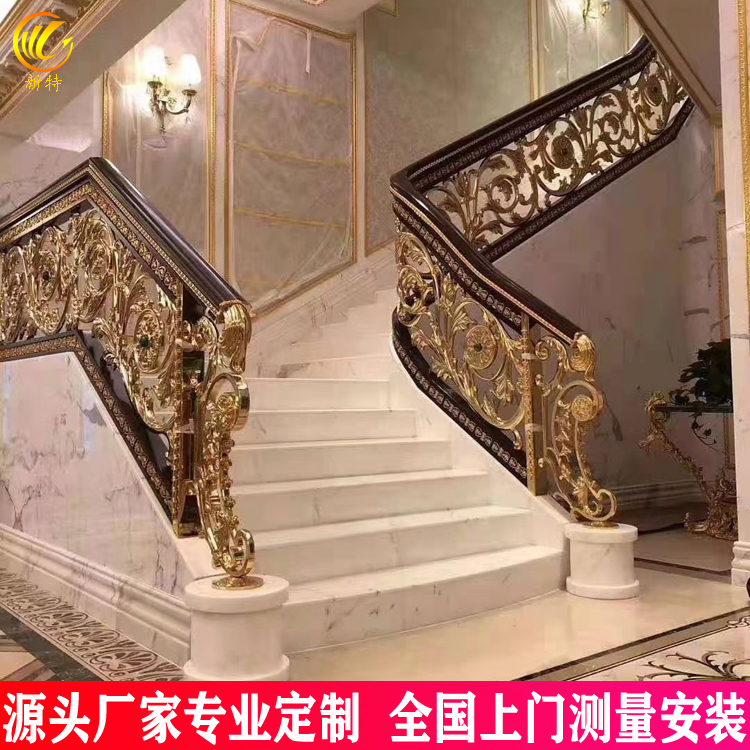 重庆 铜雕刻楼梯扶手 免焊接铜楼梯 牢固稳定