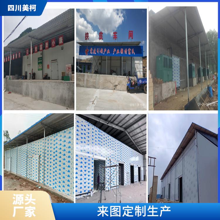 犍為藥品冷庫安裝 青川小型凍庫建造 報(bào)價(jià)表