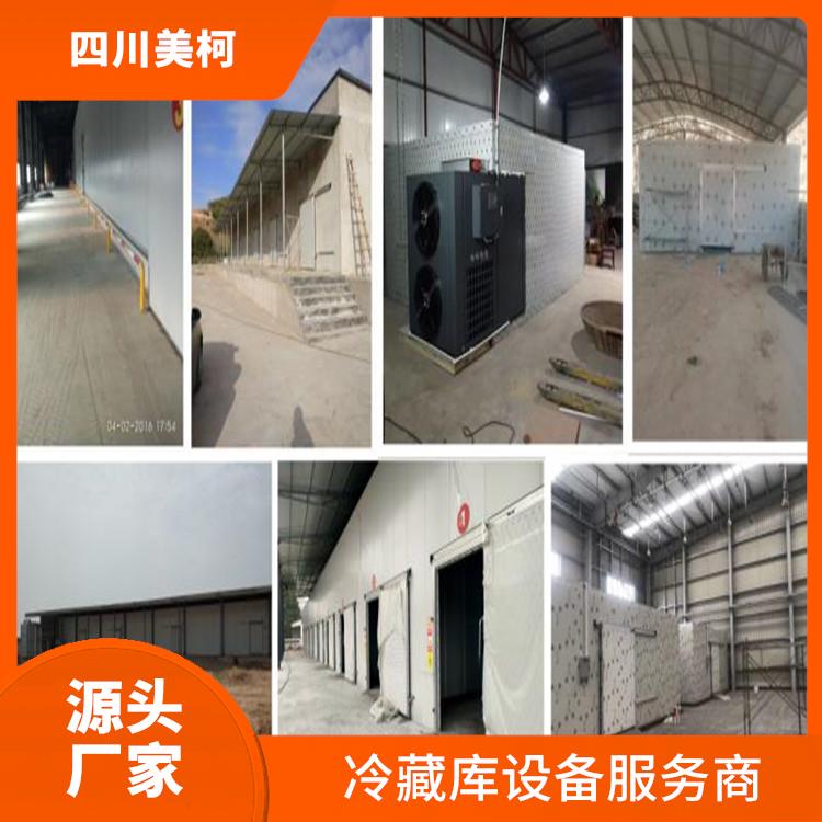 犍为烘干冷链安装 沐川小型冻库建造 设计方案