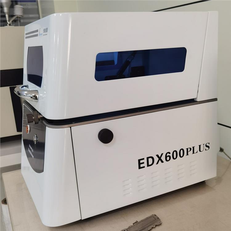 X射线镀层测厚仪 EDX600PLUS 可来电详谈