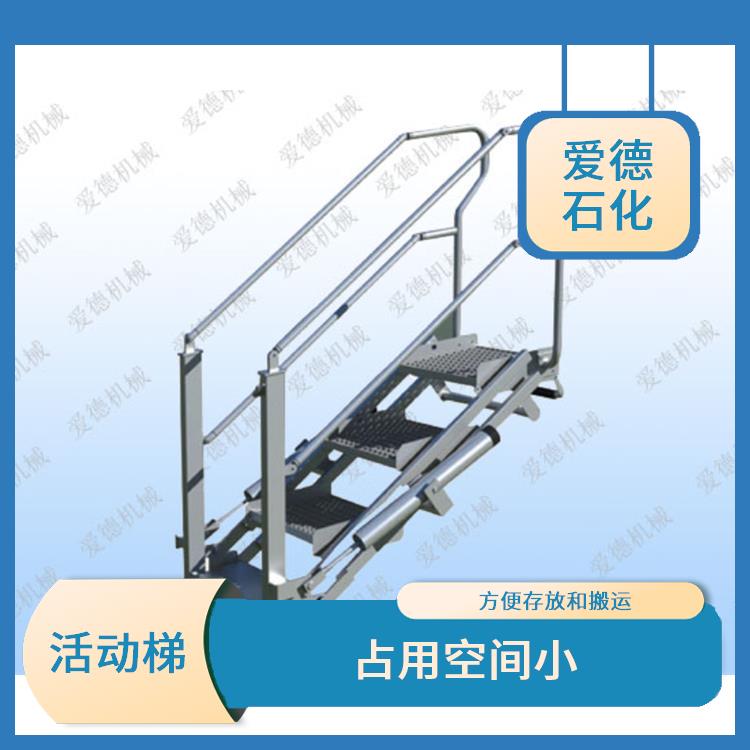 毕节简易活动梯 无需拆卸或重新安装 可以轻松地移动到需要的位置