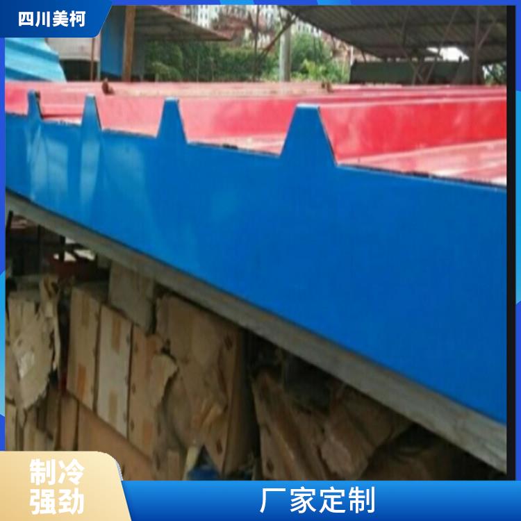 安縣凍肉冷庫(kù)設(shè)計(jì) 沿灘小型凍庫(kù)價(jià)格 預(yù)算造價(jià)