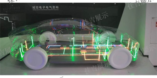 福建车辆模型用户体验 服务为先 上海佳吉展览展示供应