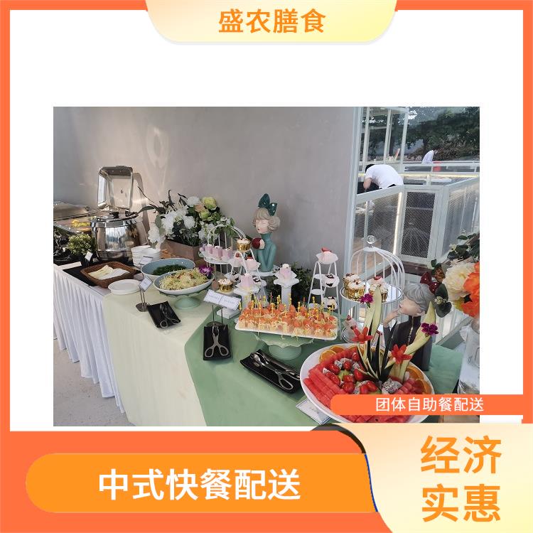 阳江食堂承包工作餐团餐配送服务 团体自助餐配送 提供员工高标准低消费餐饮服务公司