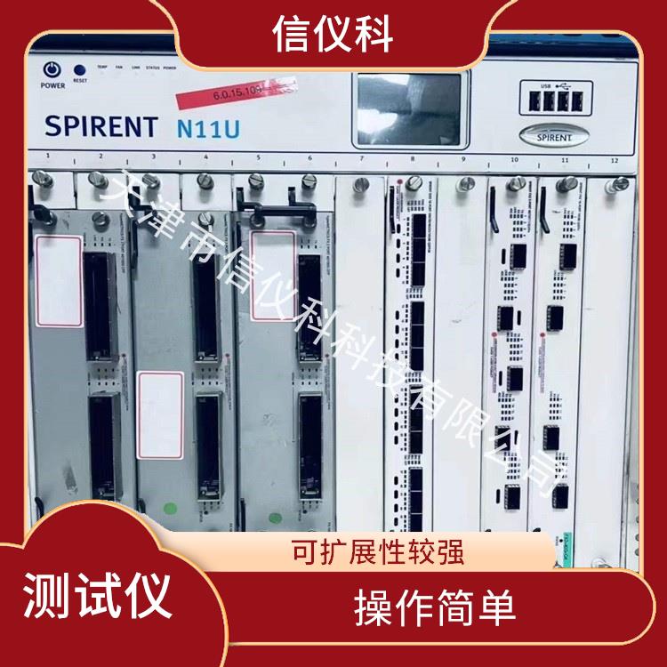 成都DHCP测试仪 Spirent思博伦 N11U 适用于多种行业
