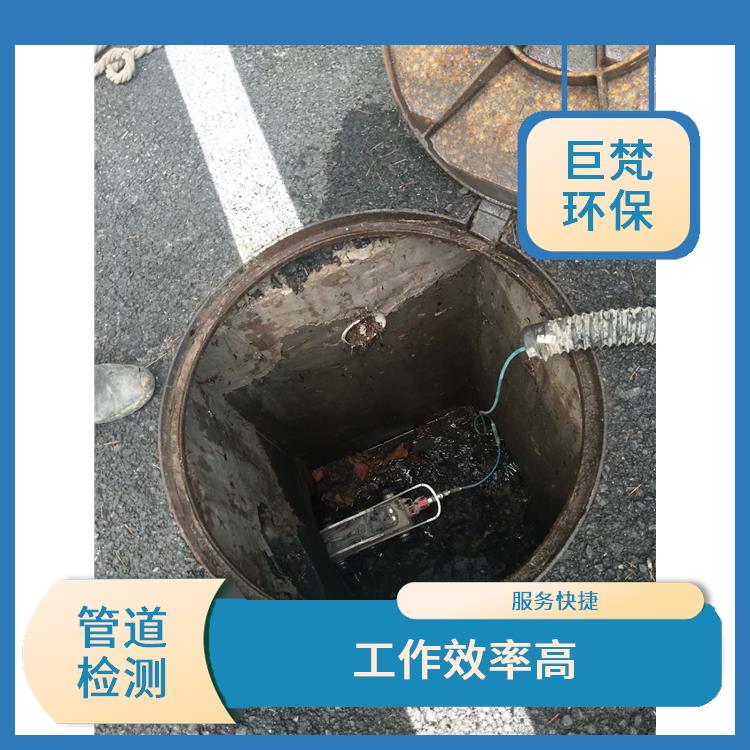 上海管道清理怎么收费 管道检测 快速上门