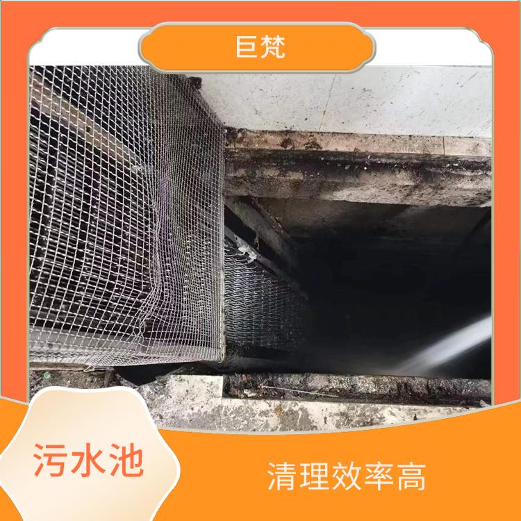 长宁区污水池清理电话 快速上门 污水池清理