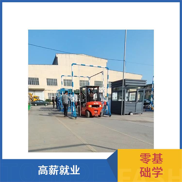 吳中區(qū)西山報(bào)名叉車培訓(xùn)沒有*怎么辦