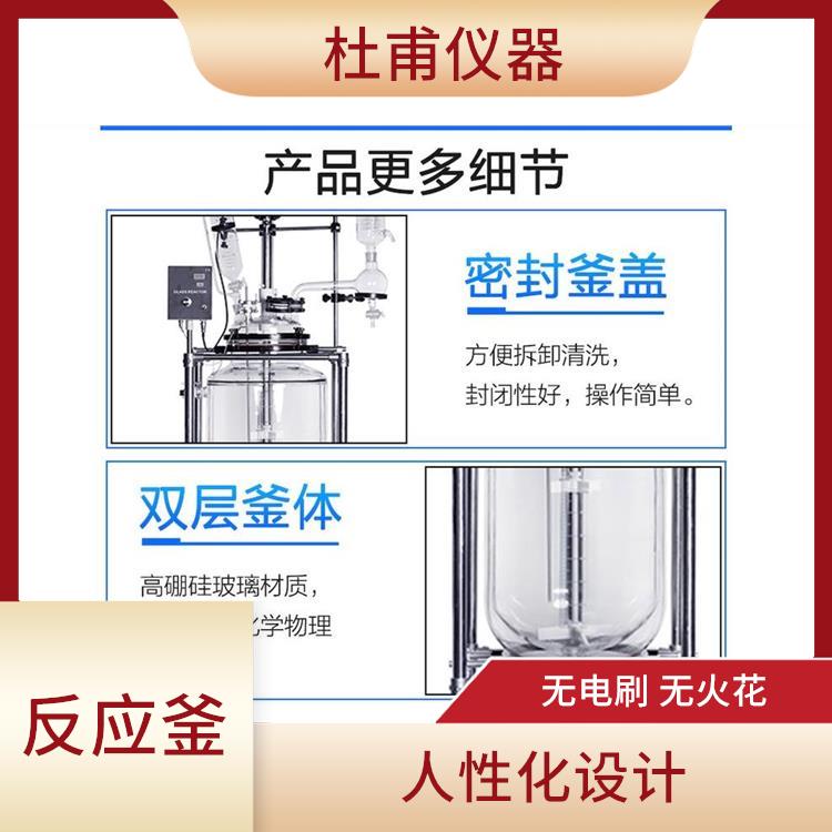 廊坊双层玻璃反应厂家