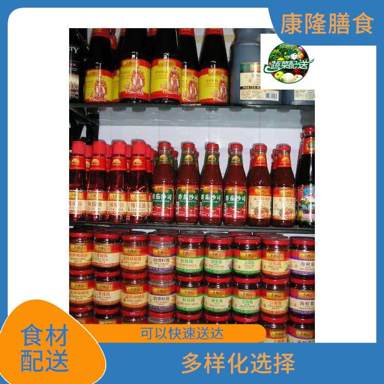 食材配送公司 干净卫生 降低时间成本