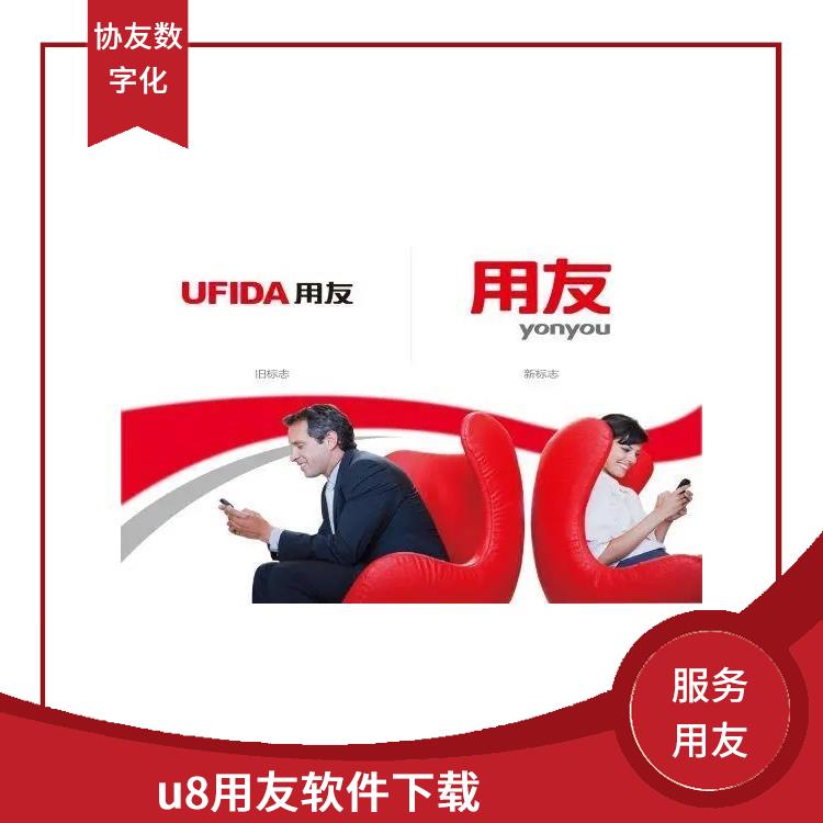 --用友浙江服務(wù)中心 杭州簡單的 erp系統(tǒng)用友系統(tǒng)